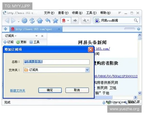 台湾吉祥坊官方网站最新资讯全面解析助你掌握第一手体育娱乐动态