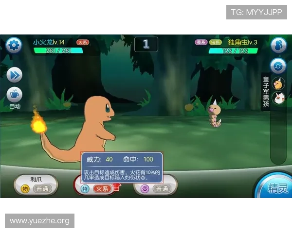 吉祥亭官网游戏角色介绍与技能分析帮助玩家打造最强战队 吉祥亭官网游戏角色介绍与技能分析帮助玩家打造最强战队