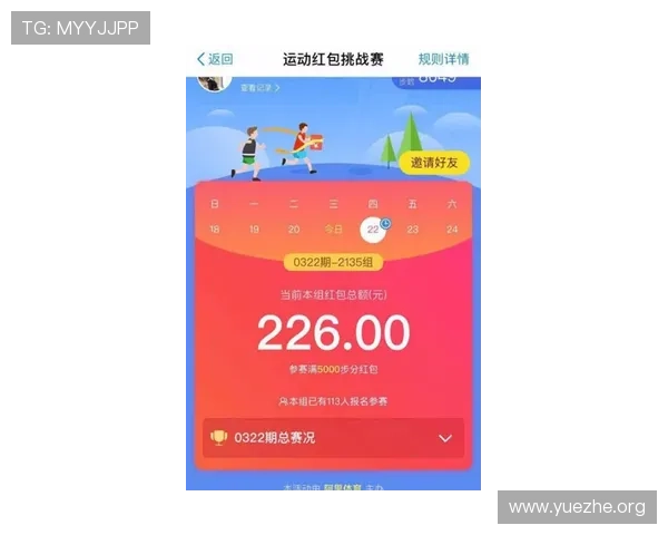 吉祥体育app能提现的条件有哪些详细说明及操作步骤指南