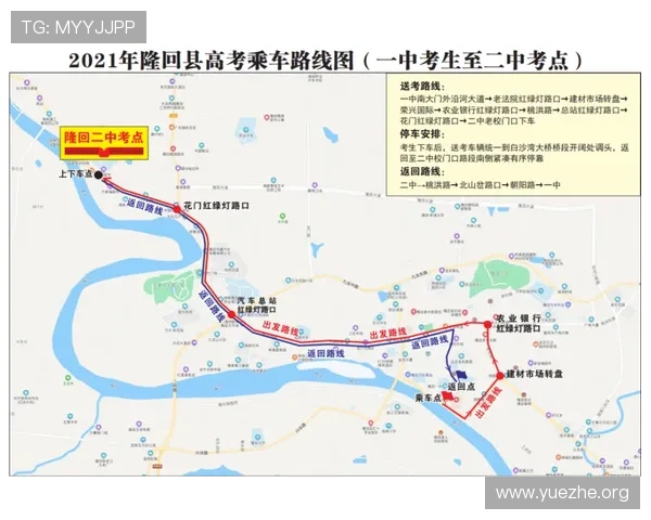 吉祥体育坊体育是哪里？提供详细的地址信息、交通路线及周边环境介绍