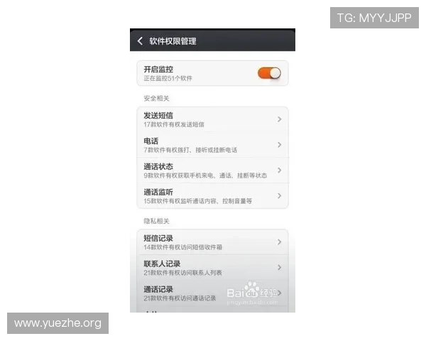 吉祥体育坊手机登录安全保障措施确保用户账号信息安全与隐私保护方案