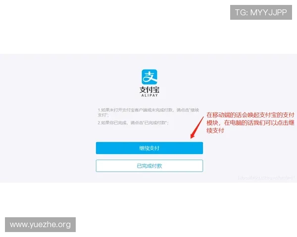 吉祥体育坊网页版安全支付方式与资金保障措施详解