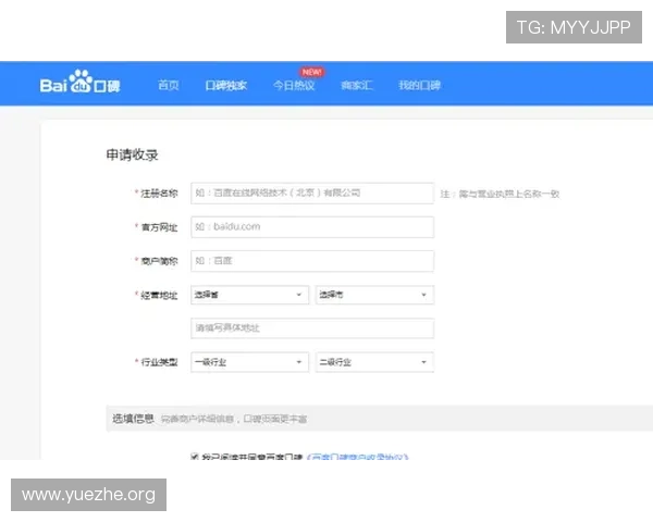 吉祥体育坊网页版用户评价与口碑分析帮助选择平台