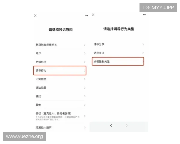 吉祥体育坊：提供多平台多终端的体育娱乐体验满足用户多样化需求