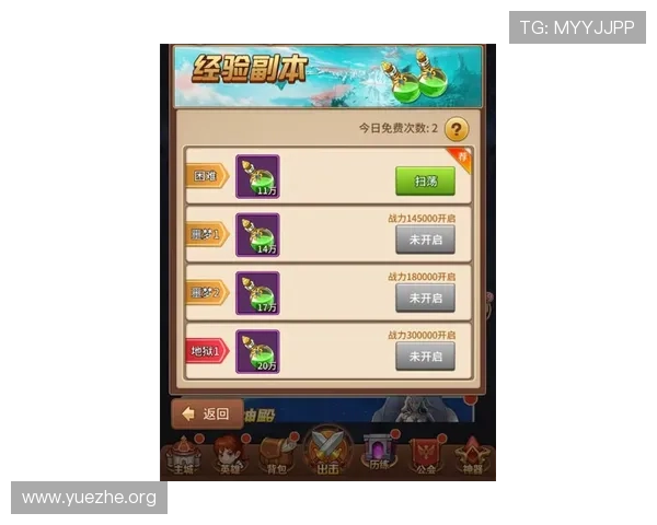 吉祥体育官网首页丰富的游戏福利与专属礼包领取攻略助力玩家轻松提升游戏实力