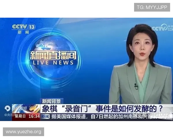 吉祥新闻直播在线观看免费观看，实时追踪社会热点话题与重要新闻事件