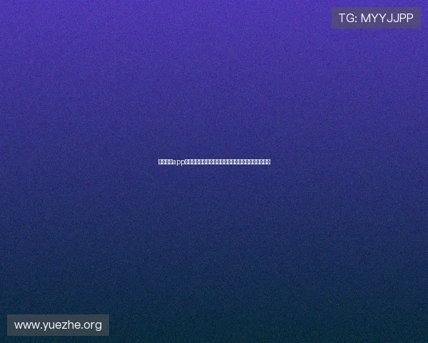 吉祥棋牌app官网下载安装指南,轻松掌握最新版本下载与安装流程 吉祥棋牌app官网下载安装指南,轻松掌握最新版本下载与安装流程