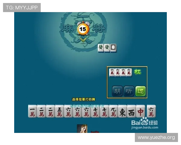 吉祥棋牌官方网站全面介绍游戏玩法与技巧，助你轻松赢取丰厚奖励