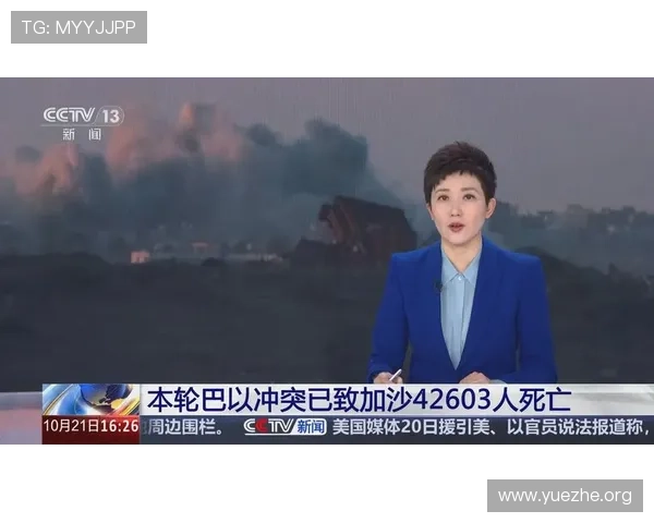 吉祥新闻直播间带你了解最新政策法规与社会热点事件的深度报道