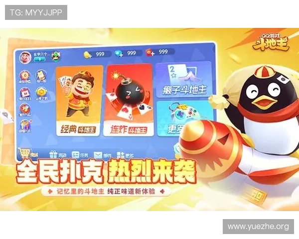 吉祥棋牌电脑版下载安装指南，详细步骤帮助玩家快速上手游戏