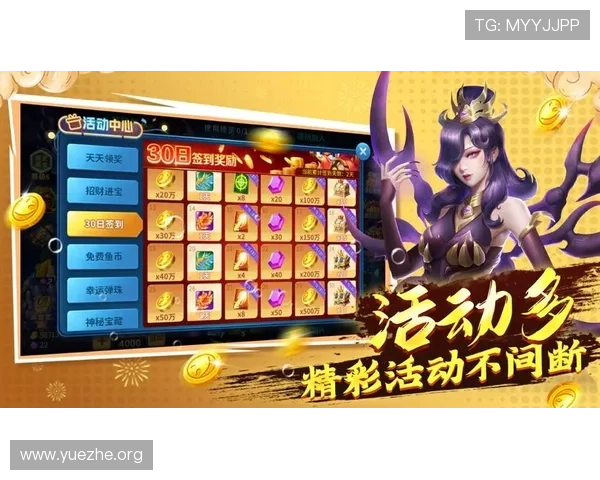 吉祥游戏app官方下载入口，快速下载安装体验丰富游戏内容