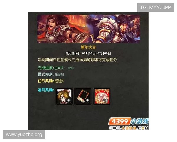 吉祥游戏官网版活动礼包领取攻略，丰富奖励助你轻松赢取稀有道具