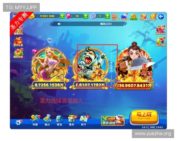 吉祥游戏官网下载安全可靠，保障玩家个人信息与账号安全措施