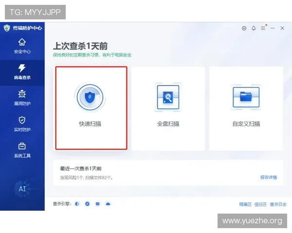 吉祥访官网电脑版安全下载渠道推荐，确保玩家下载安装无病毒无木马保障账号安全