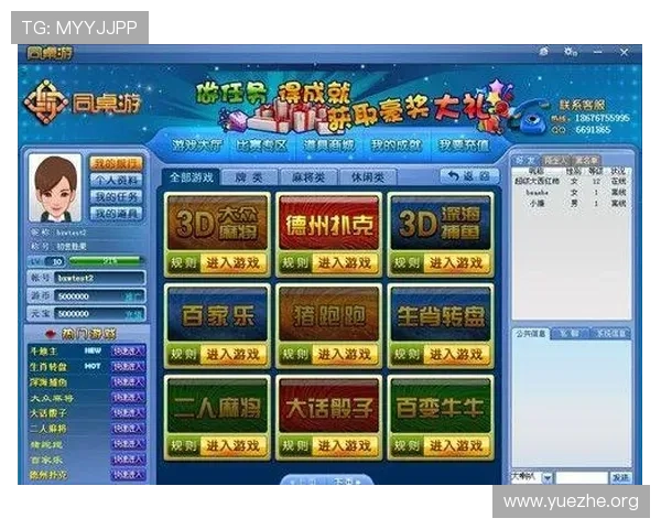 如何快速安全地下载安装吉祥棋牌最新版本确保游戏体验流畅 如何快速安全地下载安装吉祥棋牌最新版本确保游戏体验流畅