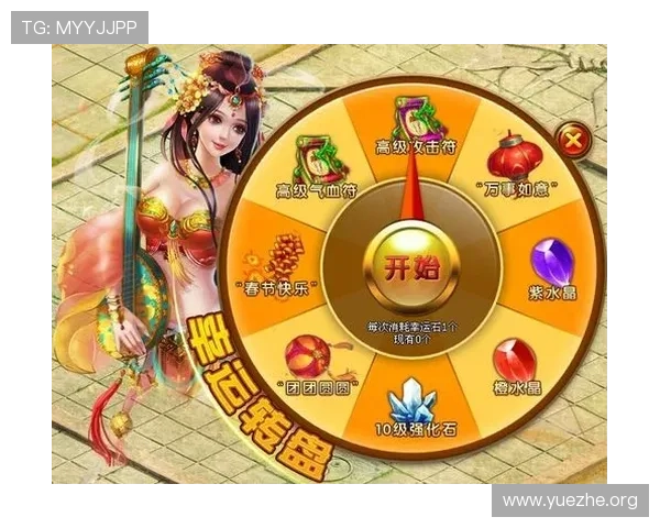 在吉祥网官方网站上查看最新游戏版本更新内容与未来开发计划 在吉祥网官方网站上查看最新游戏版本更新内容与未来开发计划