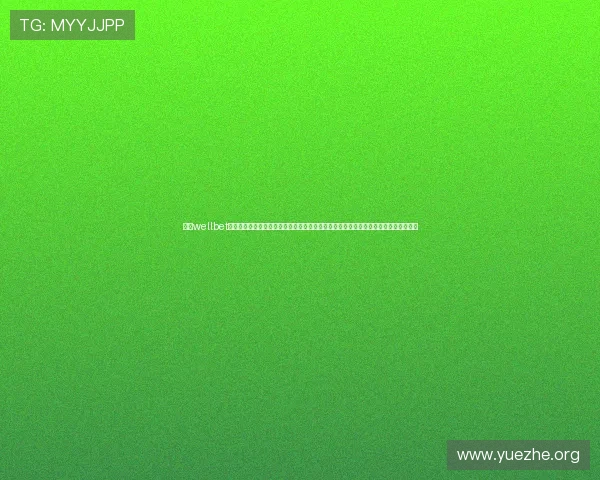 选择wellbet吉祥体育官网,开启安全可靠的线上博彩新体验,享受丰富多彩的体育赛事和优惠活动 选择wellbet吉祥体育官网,开启安全可靠的线上博彩新体验,享受丰富多彩的体育赛事和优惠活动