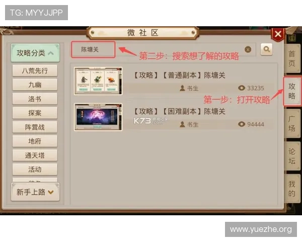 获取吉祥访最新游戏下载资源，官方渠道与第三方平台的优缺点分析