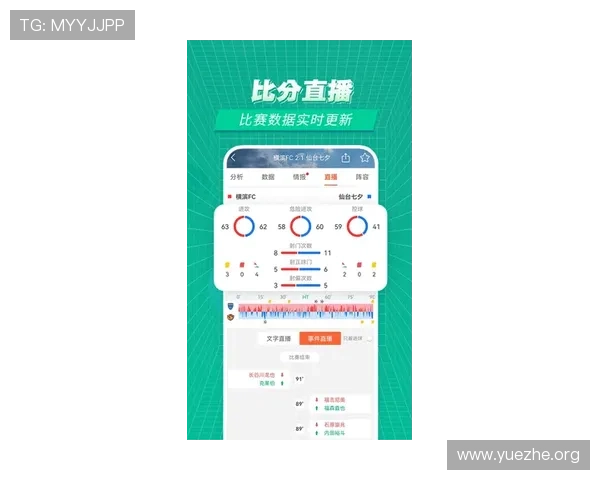 FB体育网页提供最新体育赛事直播和赛事资讯，满足用户实时关注体育动态的需求