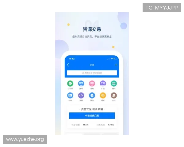 PP官方下载地址最新更新,确保安全稳定下载体验详细步骤介绍