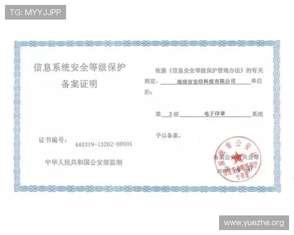 PS电子邮箱地址安全设置全攻略提升账号安全等级防止账号被盗风险 PS电子邮箱地址安全设置全攻略提升账号安全等级防止账号被盗风险