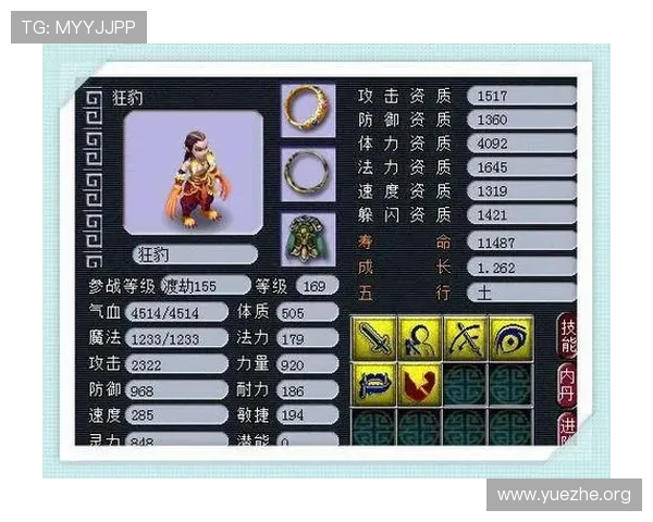 一分快三预测网汇聚专家预测方案为玩家提供多样化的投注参考