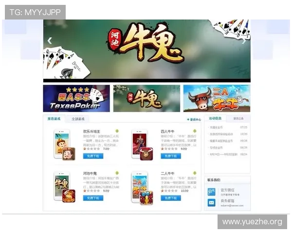 三公牛牛炸金花官网正规平台排行榜，提供丰富多样的游戏玩法选择