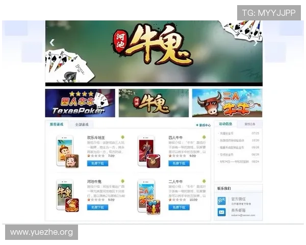 三公纸牌游戏比赛活动信息汇总，参与线上线下赛事赢取丰厚奖励与荣誉