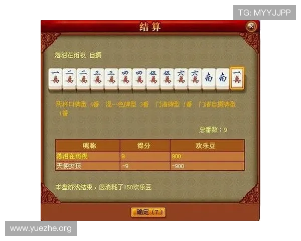 二人麻将单机版适合手机和平板，随时随地轻松体验真实麻将对战乐趣