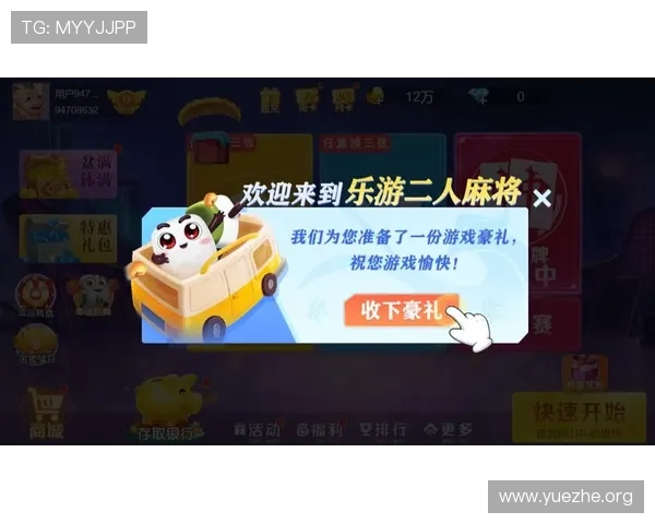 二人麻将游戏免费版下载，轻松体验经典麻将的乐趣与挑战