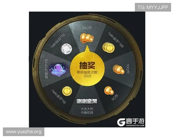 乐游棋牌官网优惠活动不断，丰富奖励助力玩家轻松赢取丰厚奖品