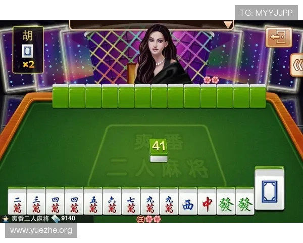 二人麻将真人版最佳策略推荐，提升你的游戏体验和胜利几率