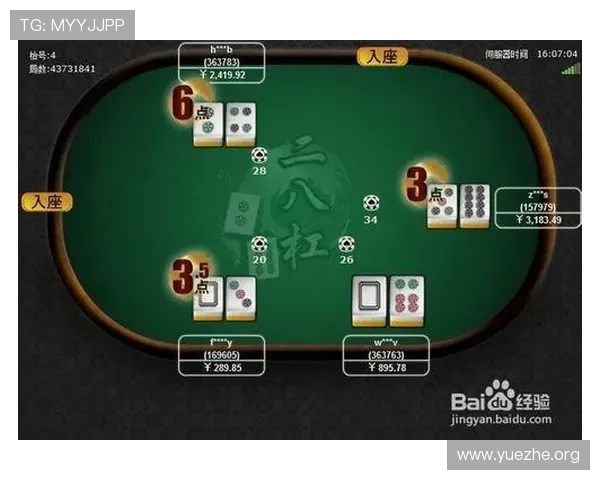 二八杠游戏大全：二八杠游戏的经典玩法与创新玩法详细介绍