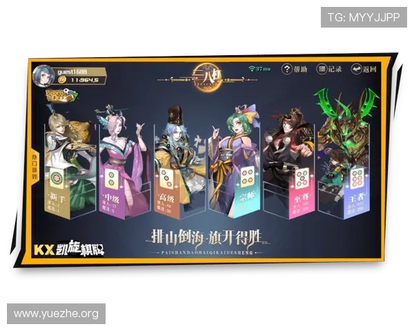 二八杠遊戲线上对战平台推荐及安全保障措施确保玩家安心娱乐体验