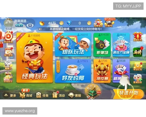 免费下载的斗地主小游戏大全让你随时随地享受牌局的乐趣