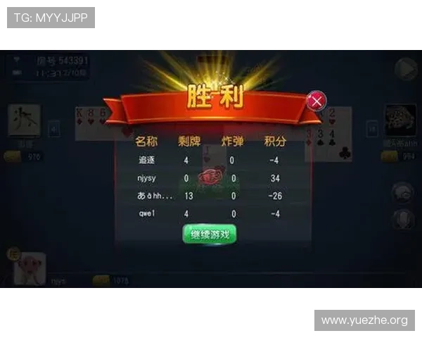 免费跑得快游戏在线玩无需注册即可畅玩多种玩法尽享休闲娱乐时光