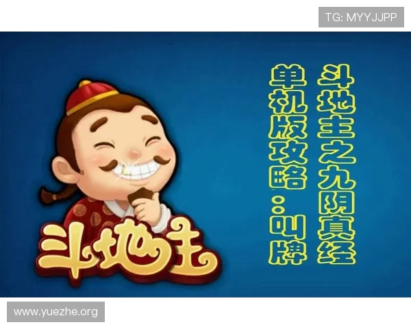 免费版斗地主网页版让你轻松享受纯正的斗地主游戏乐趣无需安装任何插件