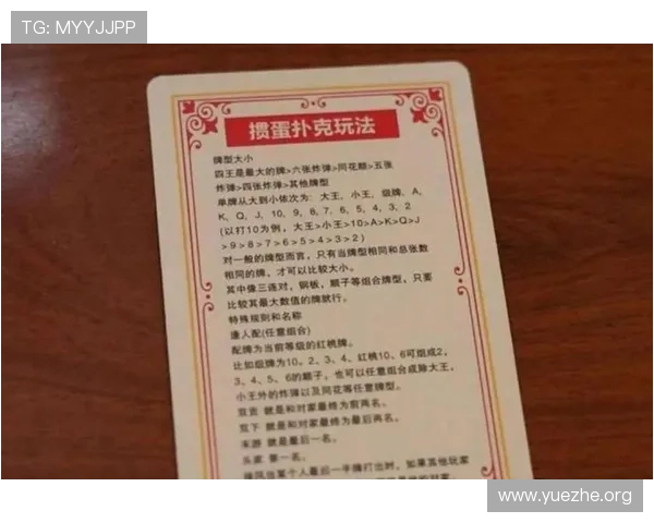 全面解析赌场扑克牌玩法大全，帮助新手快速入门掌握核心技巧