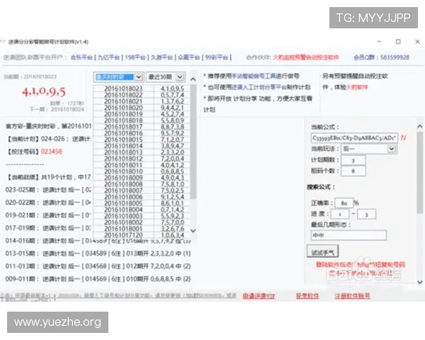 分分彩常见问题解答，解决新手玩家在游戏过程中遇到的各种疑问