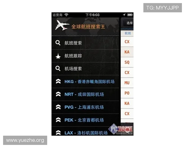 北京pk10官方开奖直播平台推荐：最新最全的实时开奖信息与数据分析