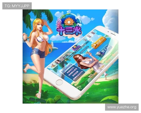 十三水棋牌玩法详解与技巧提升，轻松掌握赢取更多胜利的实用攻略