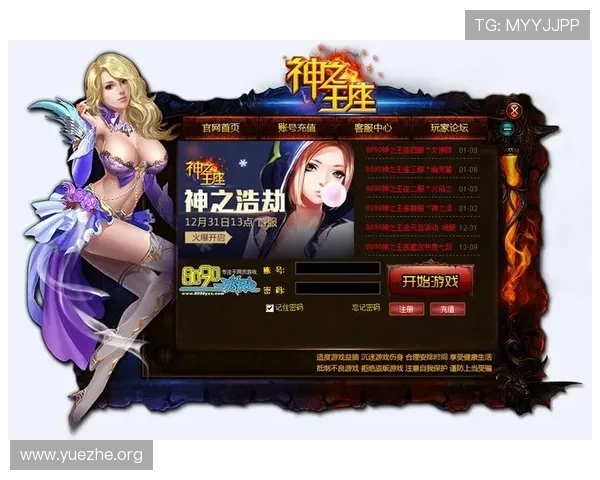 吉祥仿官网下载安装教程与登录指南，确保玩家顺利进入游戏体验精彩内容