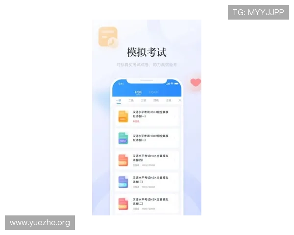 吉祥体育app安卓版体育赛事直播与投注功能全面介绍与使用指南