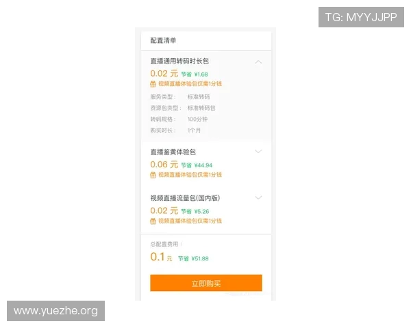 吉祥体育app怎么样用户反馈与常见问题解决方案汇总