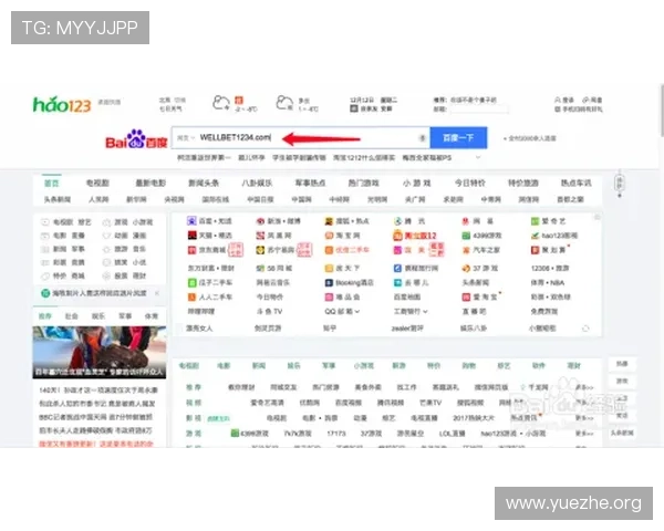 吉祥体育wellbet手机平台最新版本下载安装指南，轻松畅享高效体育赛事直播体验