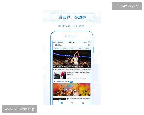 吉祥体育大厅app安卓苹果双平台下载安装流程与注意事项