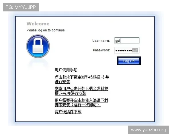 吉祥体育备用链接全面更新确保用户快速访问无障碍