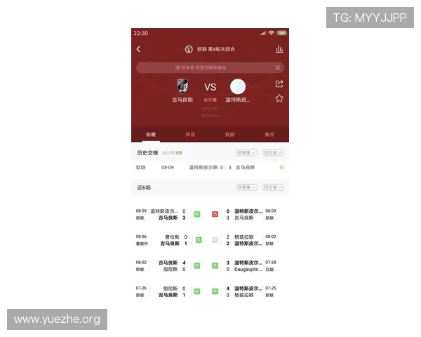 吉祥体育坊手机app支持的体育赛事类型与直播频道介绍，丰富你的体育娱乐内容