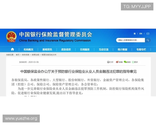 吉祥体育手机版安全保障措施详解,保障用户个人信息与资金安全的实用建议 吉祥体育手机版安全保障措施详解,保障用户个人信息与资金安全的实用建议