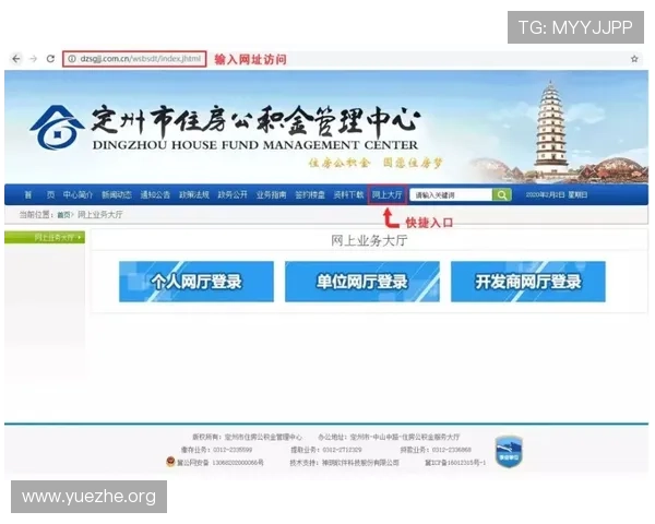 吉祥体育投注官网多平台兼容支持，手机、平板、电脑多设备无缝切换体验极致畅快